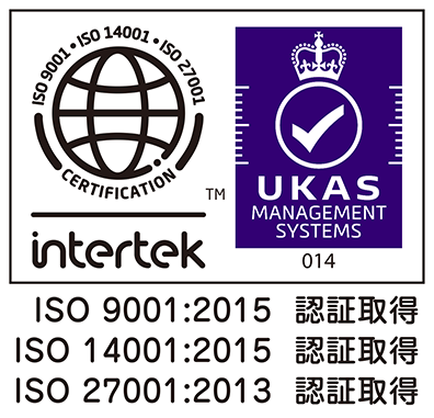 ISO9000シリーズ規格とは