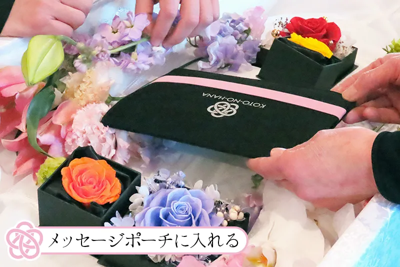 メッセージカードを