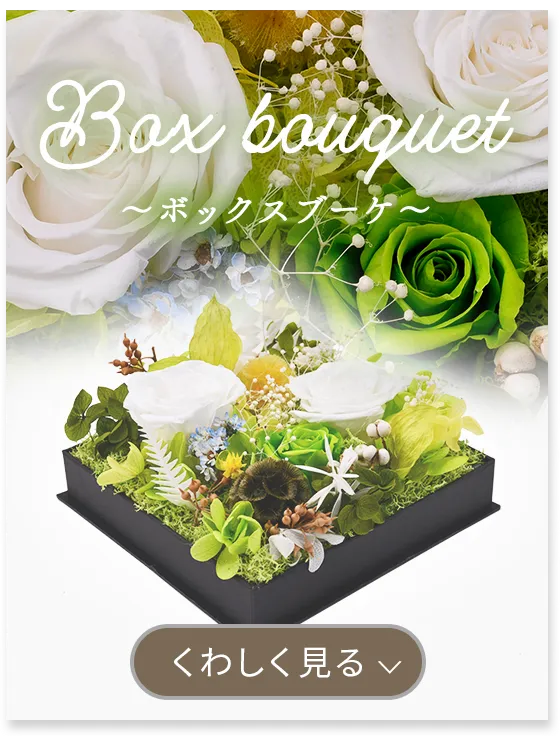 言の花 three color 詳しく見る