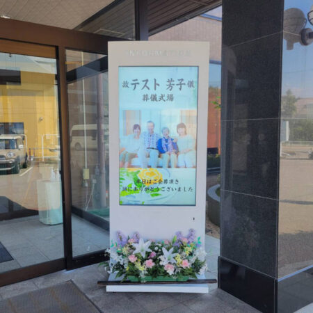 記事サムネイル