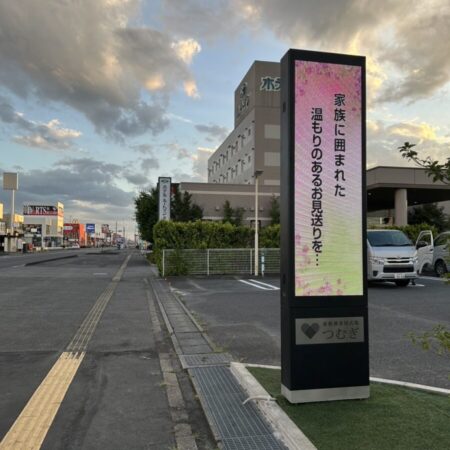 記事サムネイル