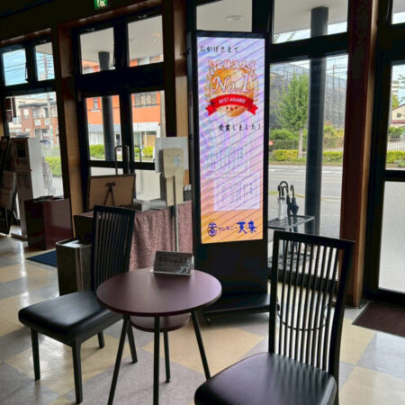 記事サムネイル