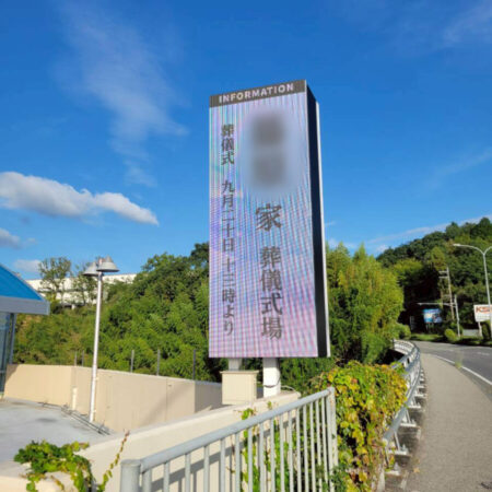 記事サムネイル