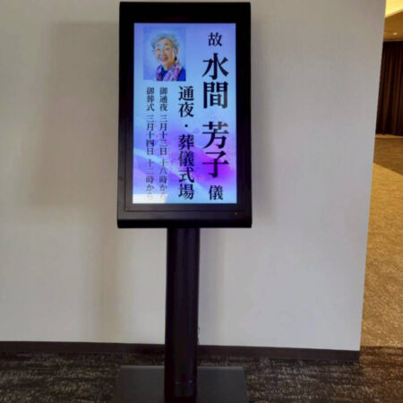 記事サムネイル