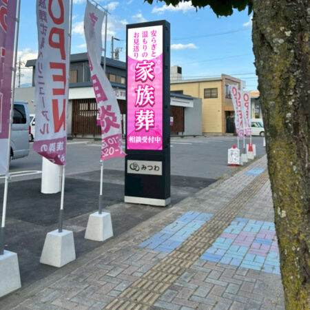 記事サムネイル