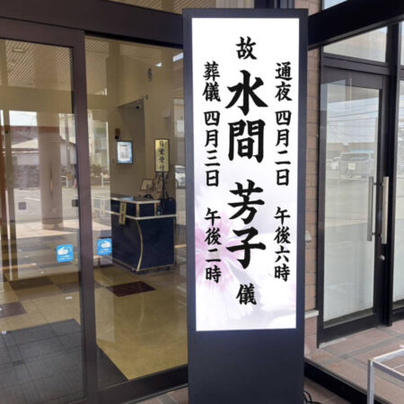 記事サムネイル