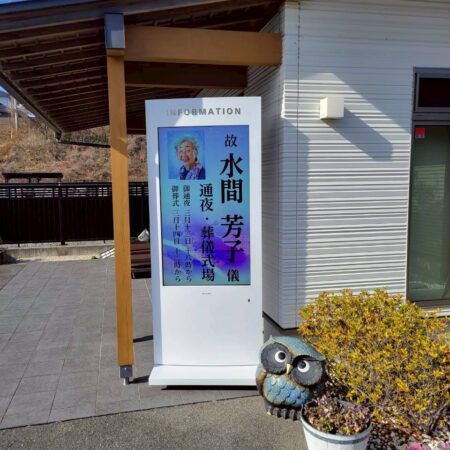記事サムネイル
