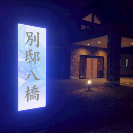 記事サムネイル