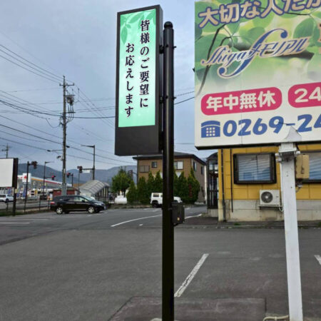 記事サムネイル
