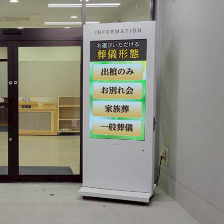 記事サムネイル