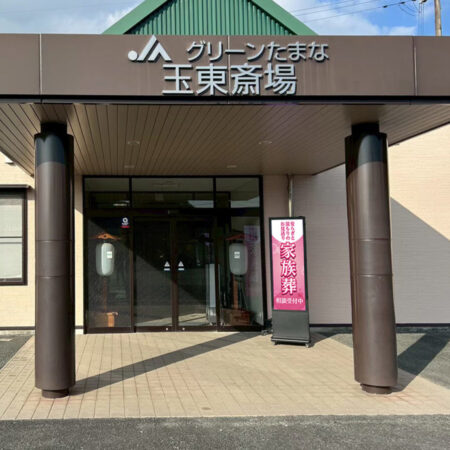 記事サムネイル