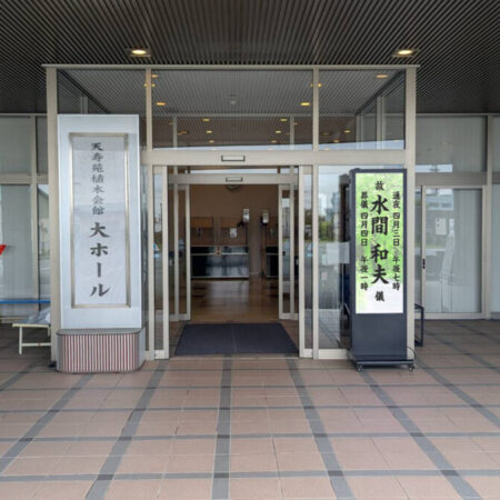 記事サムネイル