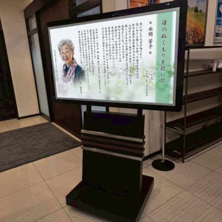 記事サムネイル