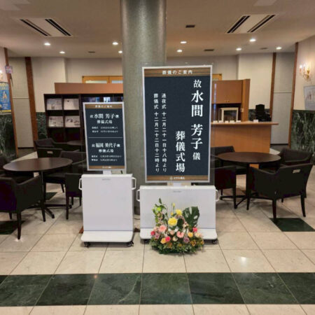 記事サムネイル
