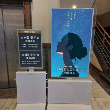 記事サムネイル