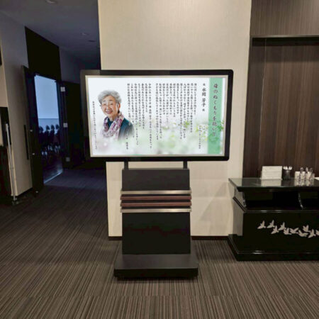 記事サムネイル