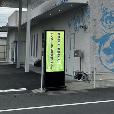 記事サムネイル
