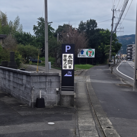 記事サムネイル