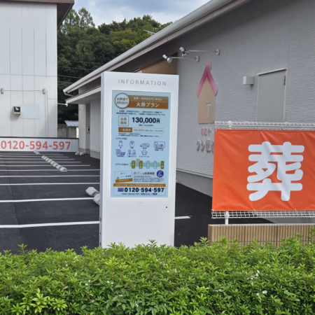 記事サムネイル