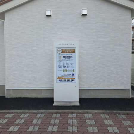 記事サムネイル