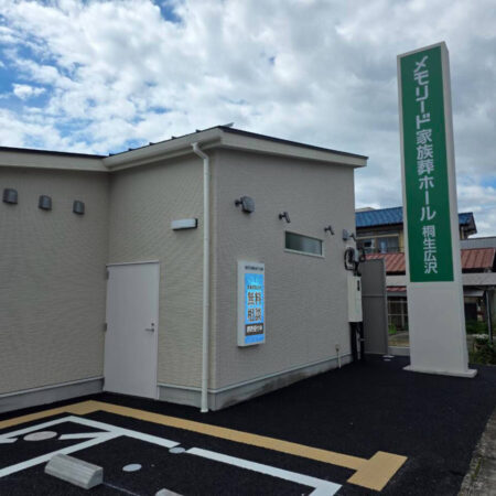 記事サムネイル